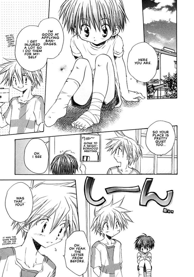 Muchuu na Koi | Tranced Love page 9 full