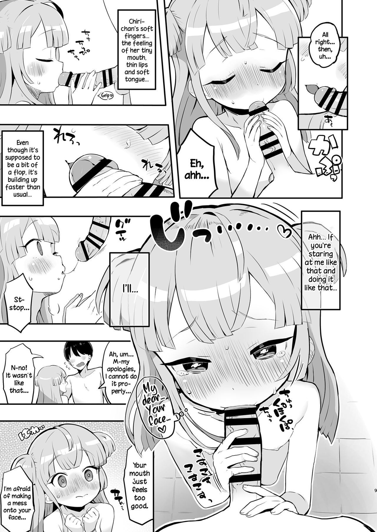 Tsukigawa Chiri to Konzen Ryokou page 9 full