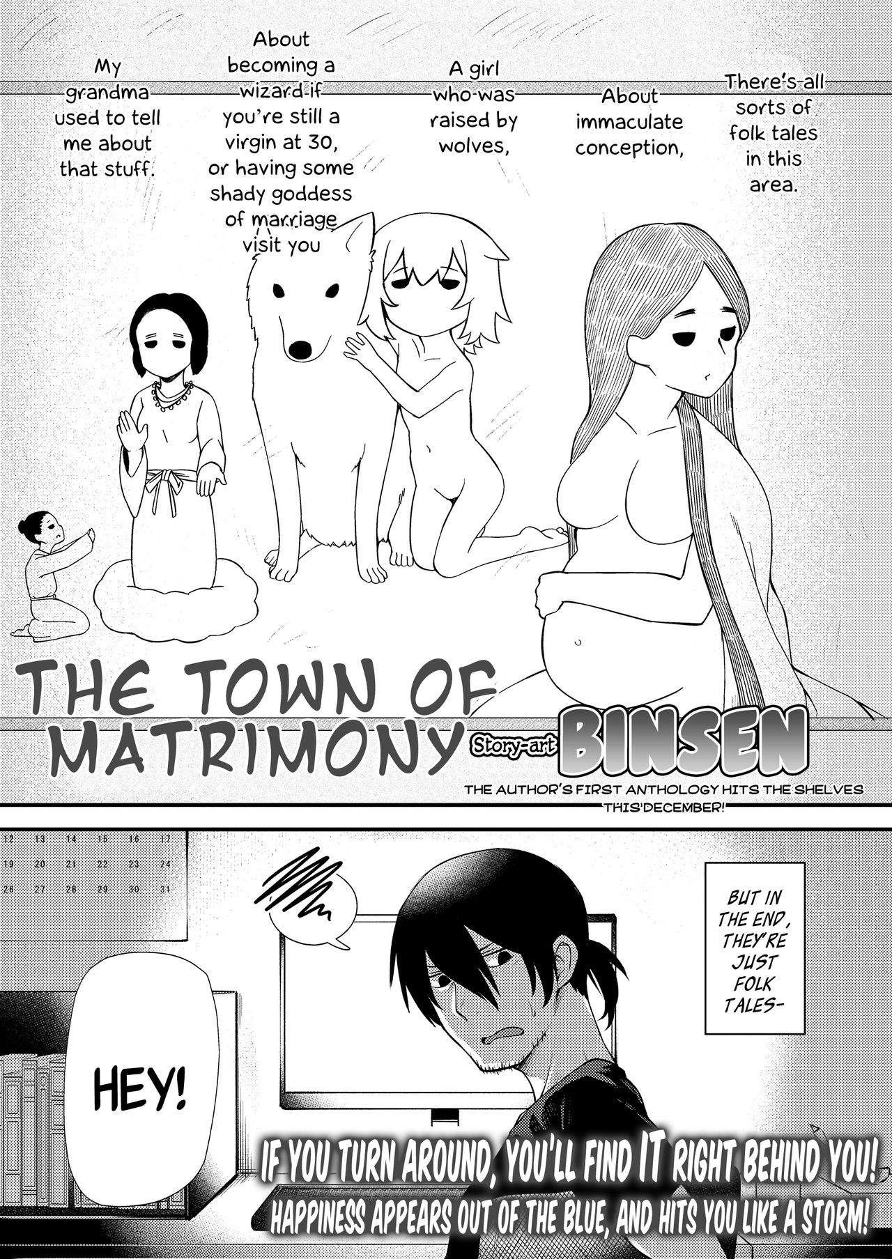 Musubi no Machi - The Town of Matrimony page 1 full
