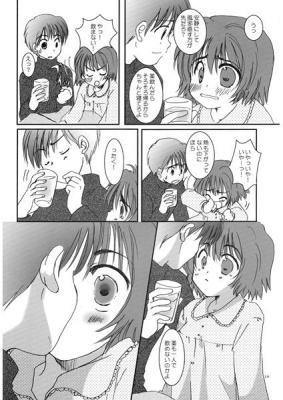 Baby I Love You page 3 full