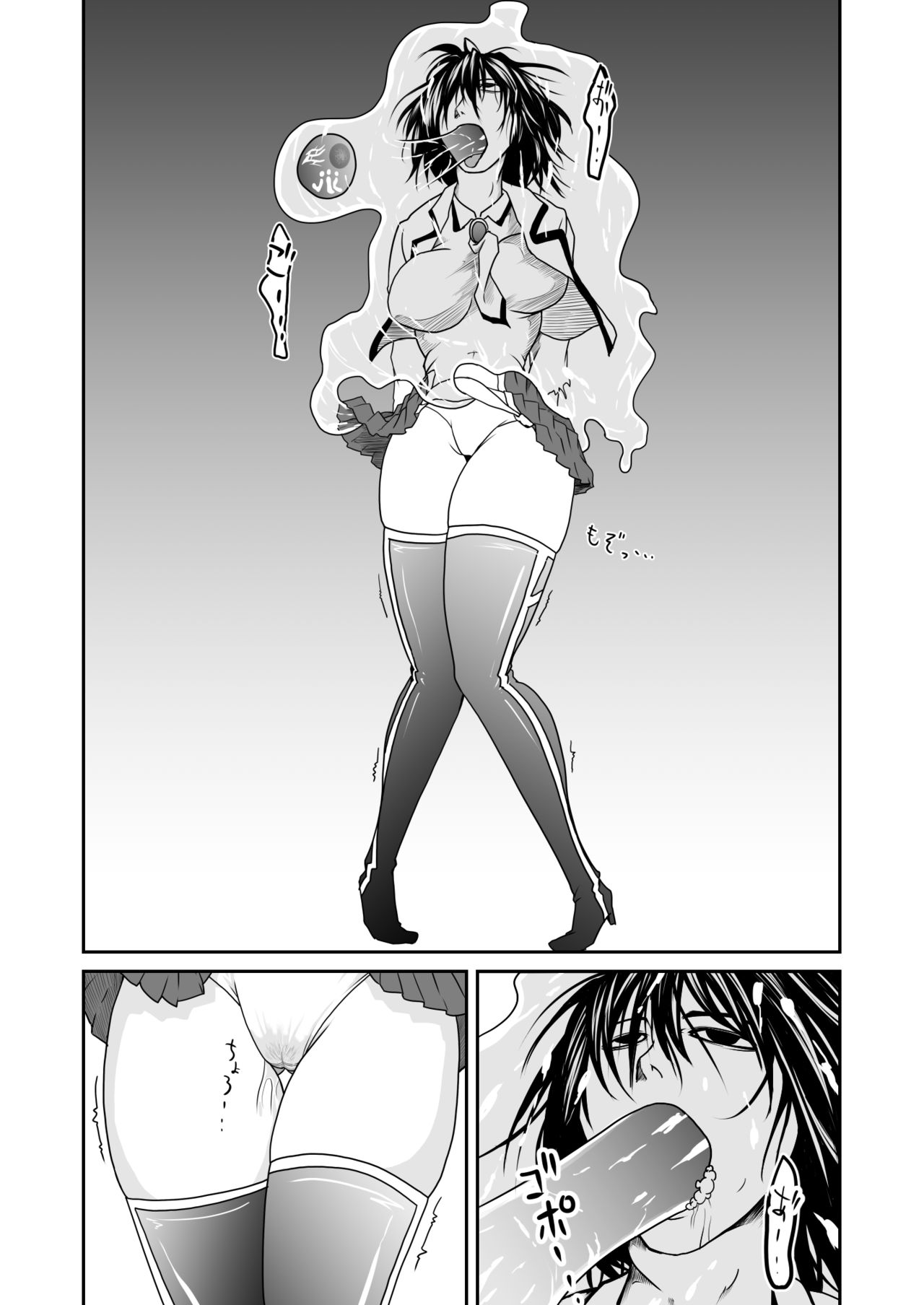 Kikou Senshi Arakagane 2 page 10 full