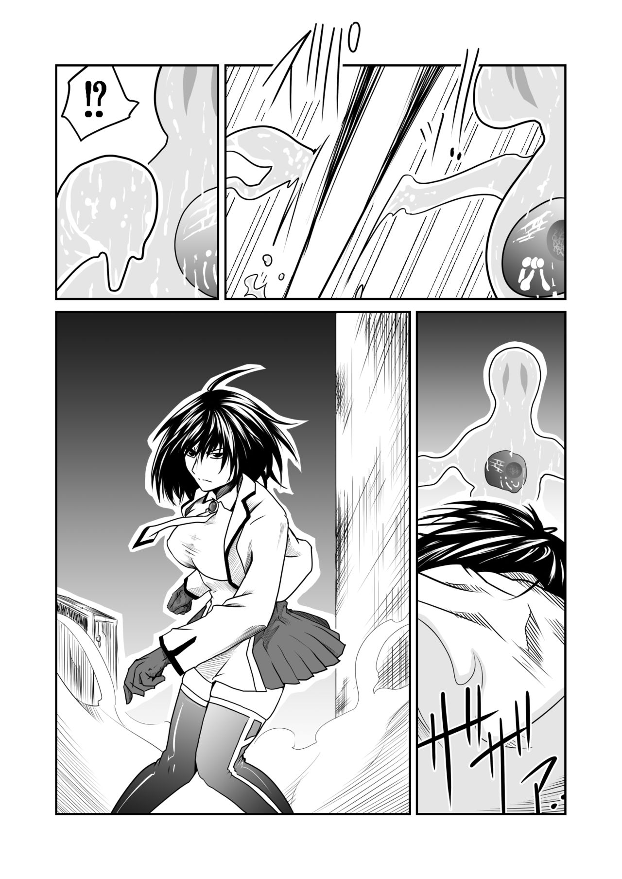 Kikou Senshi Arakagane 2 page 4 full