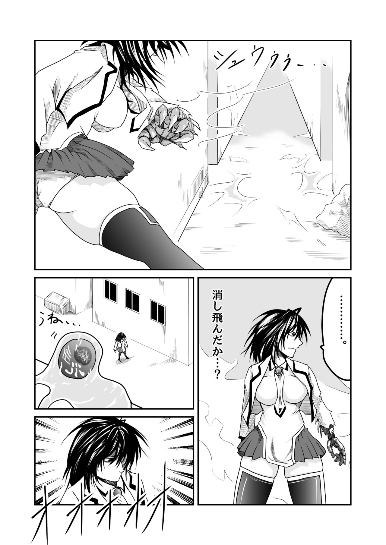 Kikou Senshi Arakagane 2 page 7 full