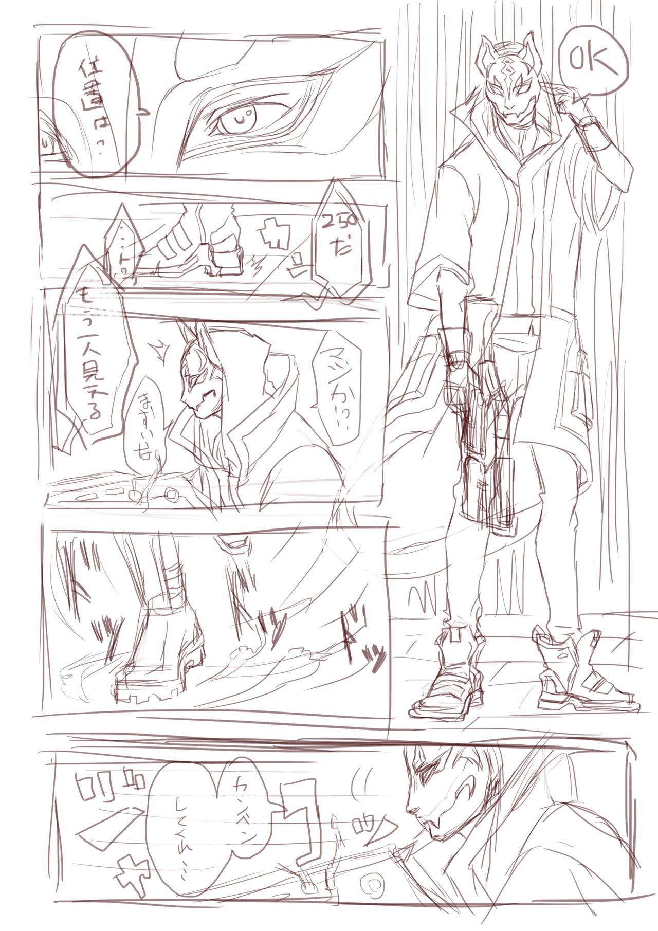 UNLIMITED EX Azuma 7 Houru C06a page 2 full