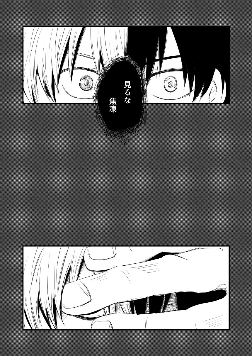 Another Vector Identical page 2 full