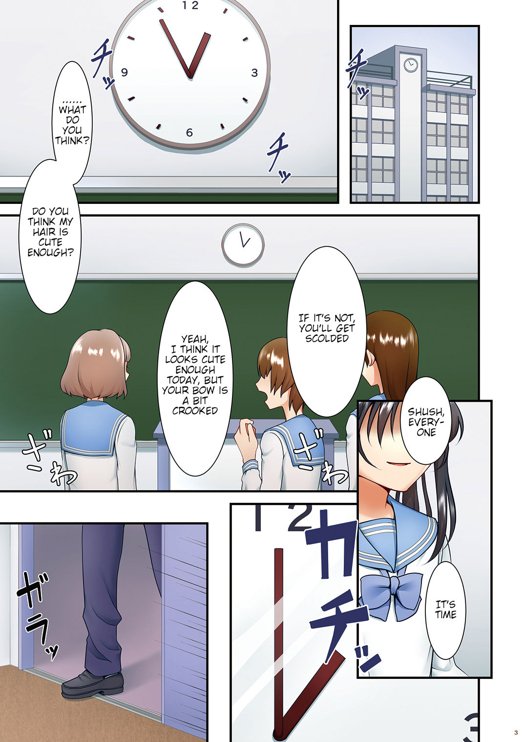 Hokuro Ryuseigun Second page 3 full