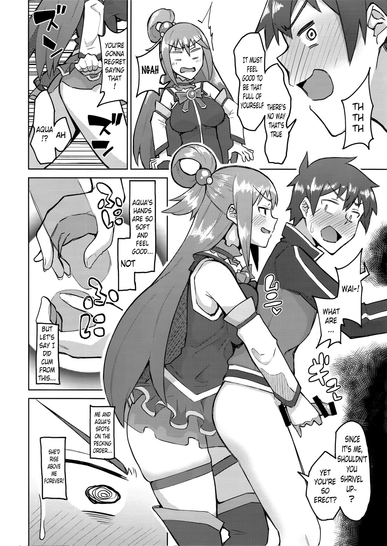 Kenka Suru hodo Naka ga Ii | The More We Fight, The Better We Get Along page 7 full