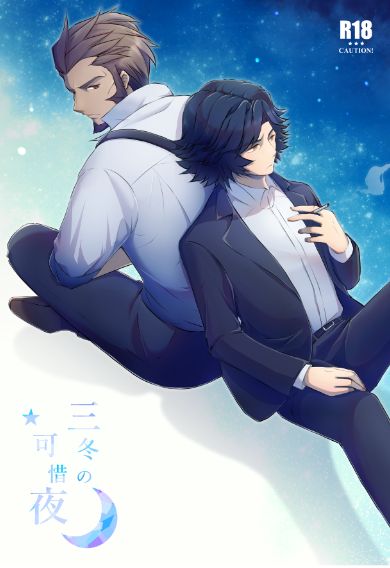 Jinrou Jajjimento Hyukuri R18 page 1 full