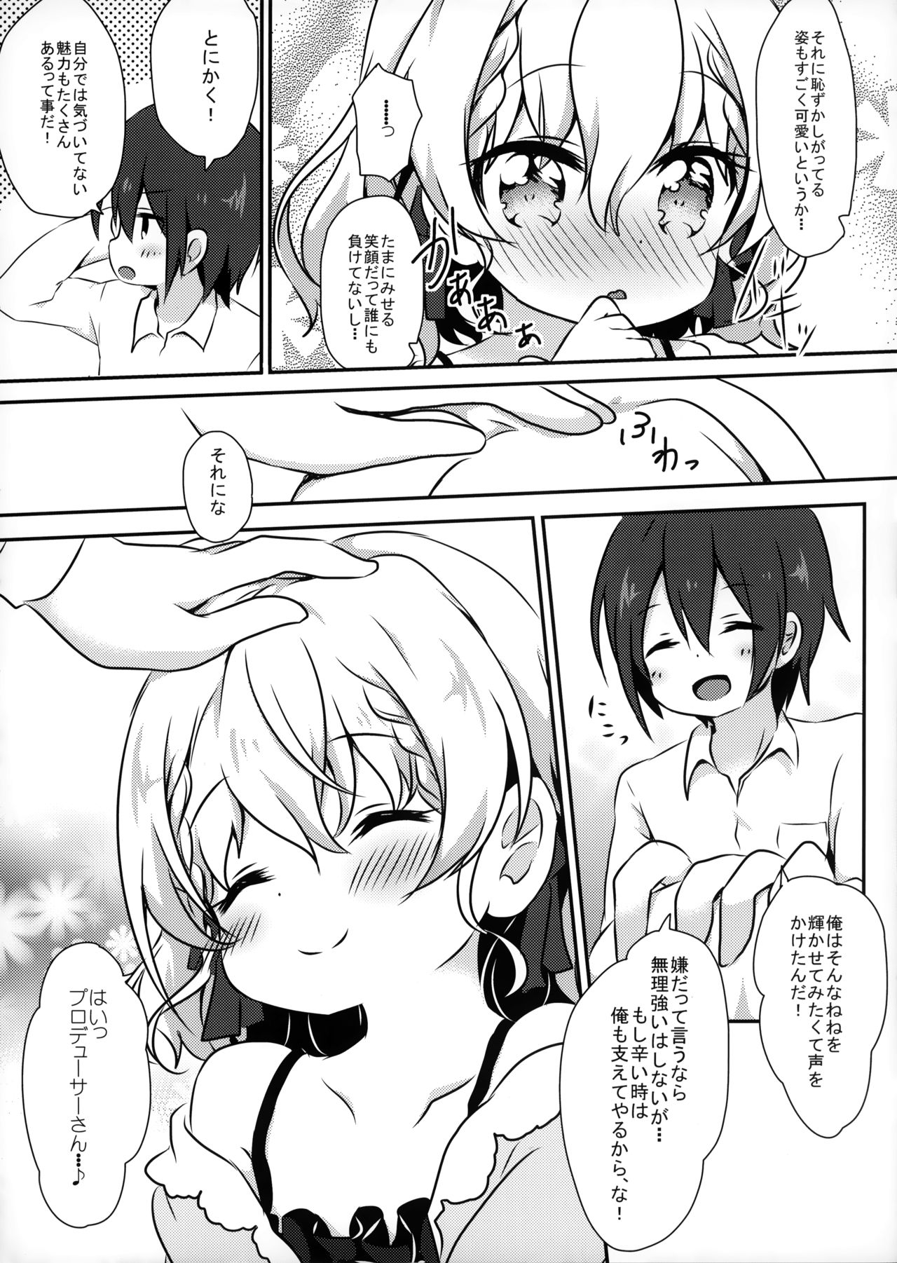 Dolce gardin page 7 full