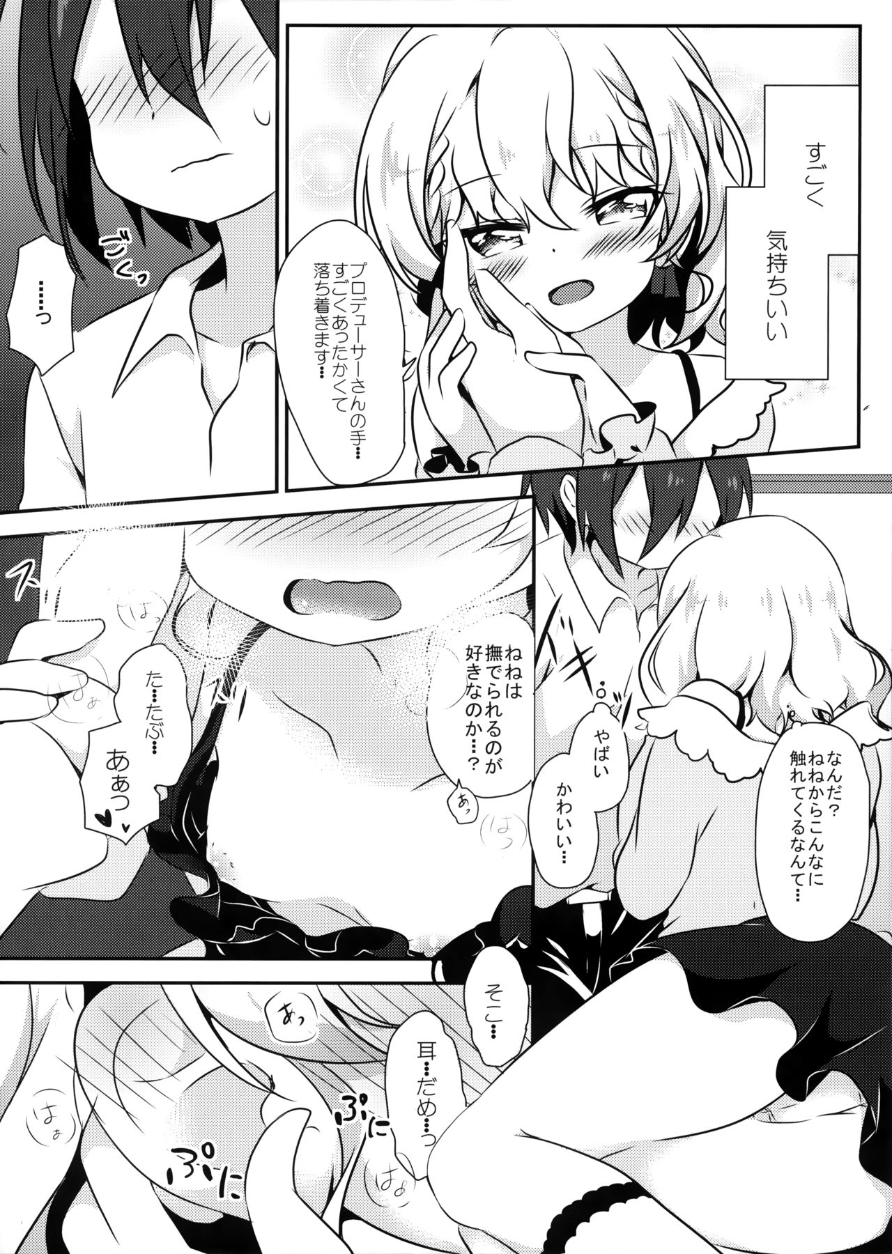 Dolce gardin page 9 full