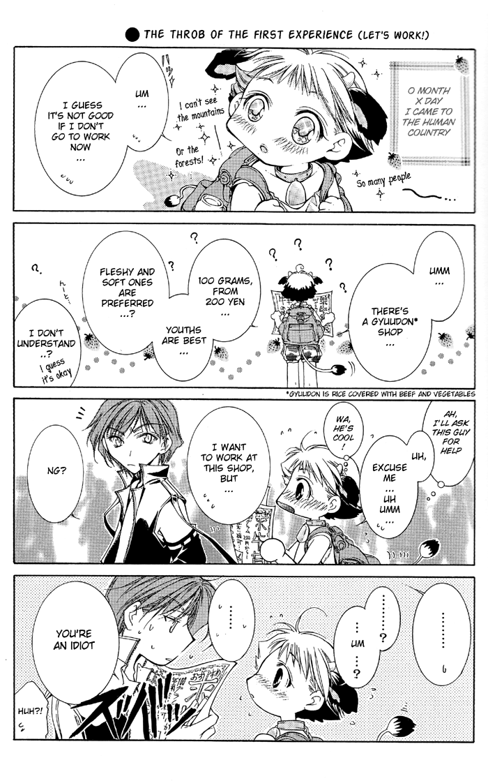 Angel Slave page 5 full