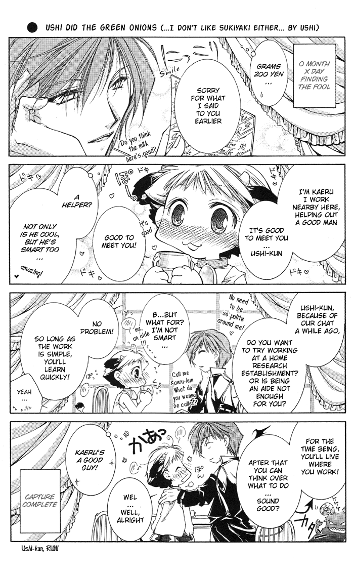 Angel Slave page 6 full