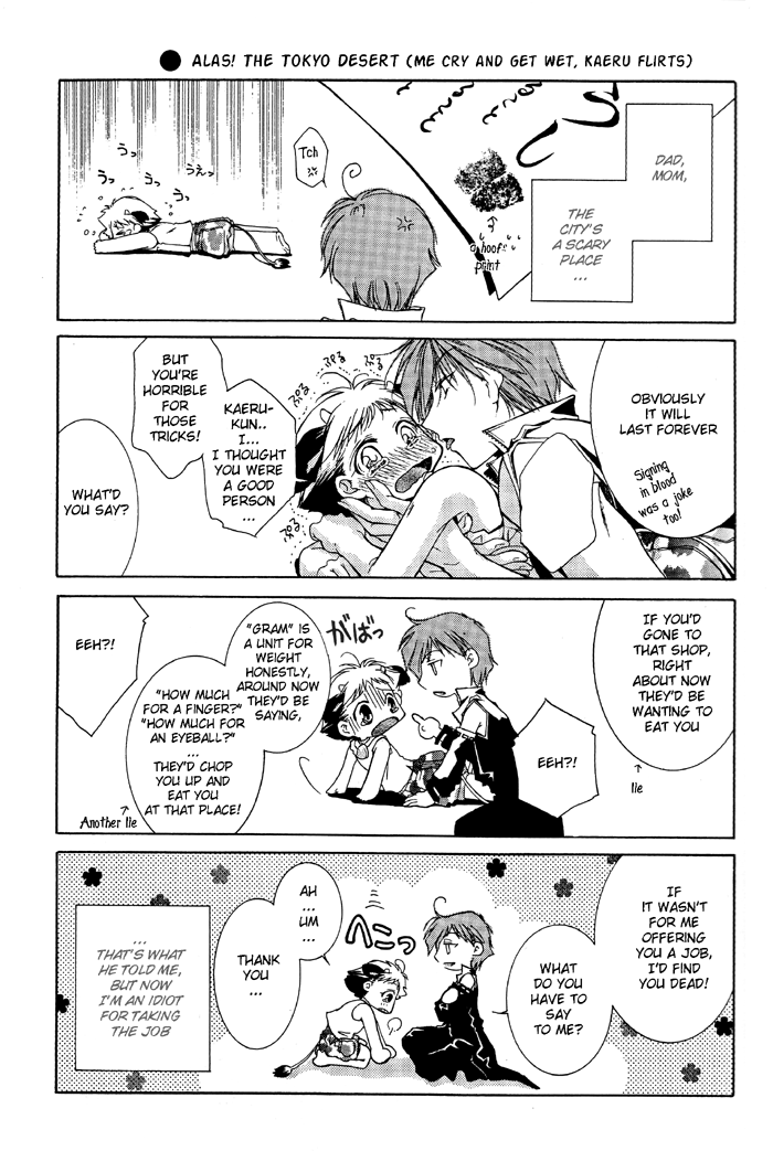 Angel Slave page 9 full