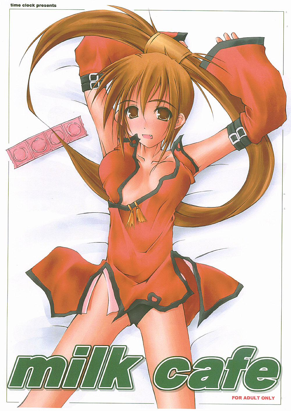 milk cafe page 1 full