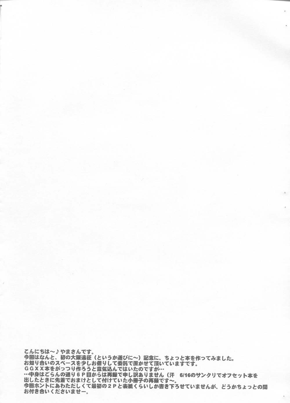 milk cafe page 2 full