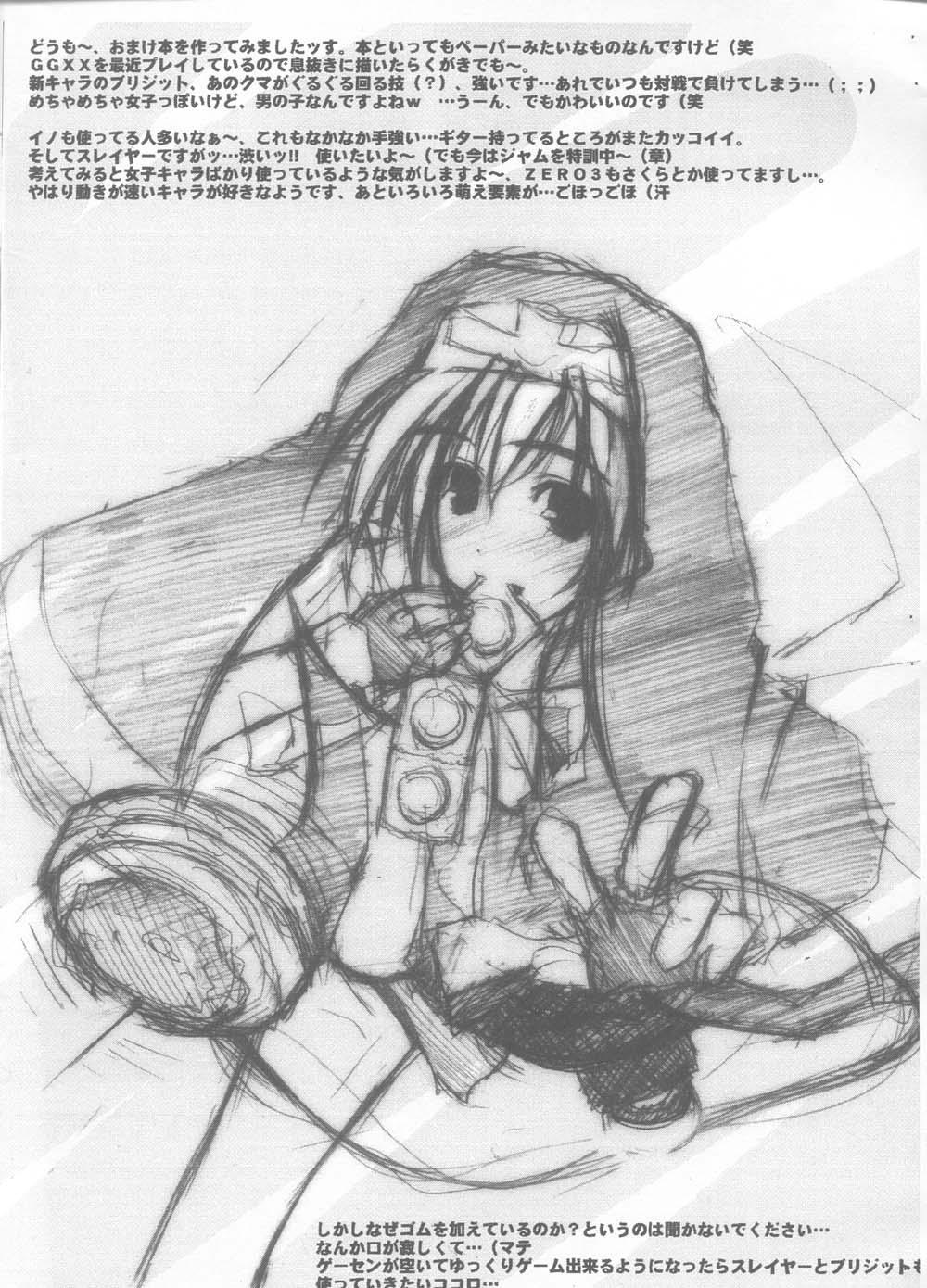 milk cafe page 6 full