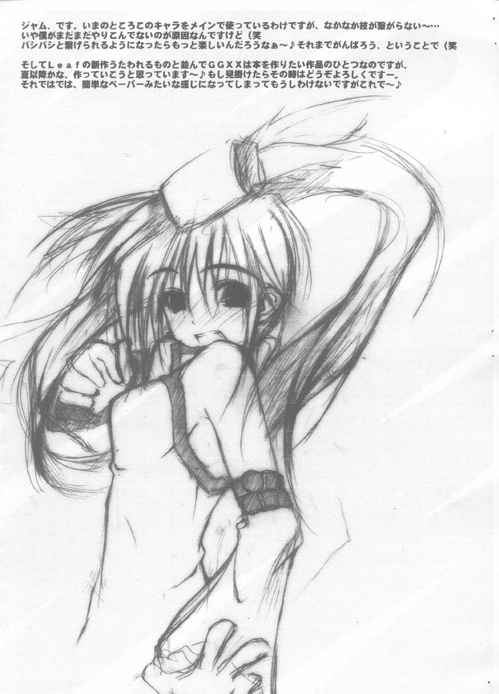 milk cafe page 8 full