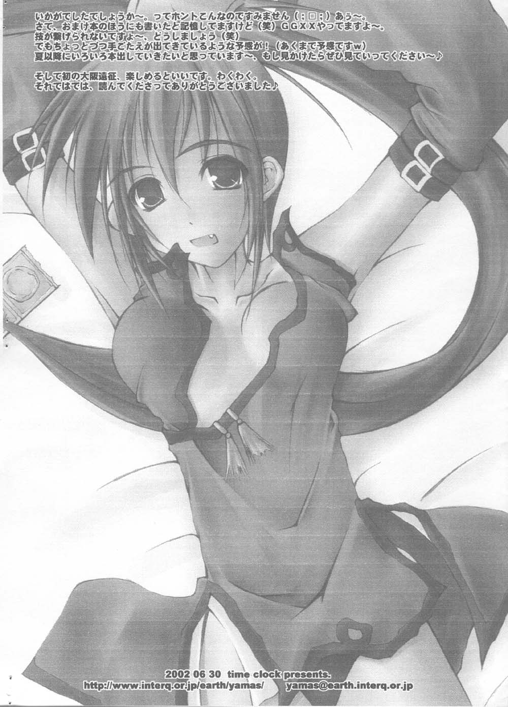 milk cafe page 9 full