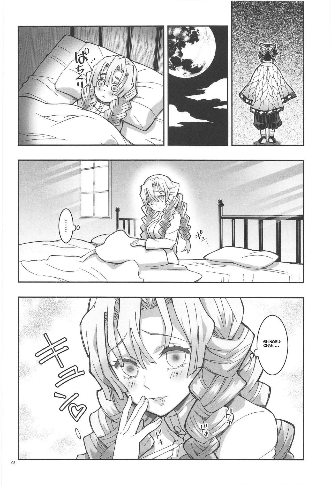 Mushi x Koi LOVERS page 7 full