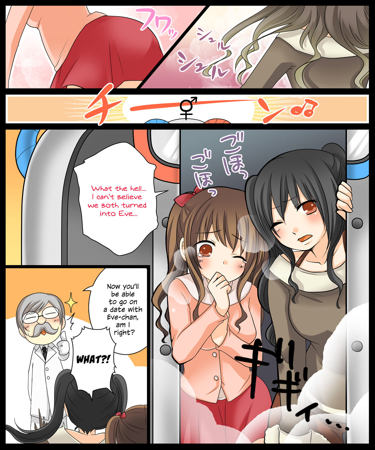 Eve no Date wa Eve-chanto! | Go On A Christmas Eve Date with Eve-chan! page 5 full