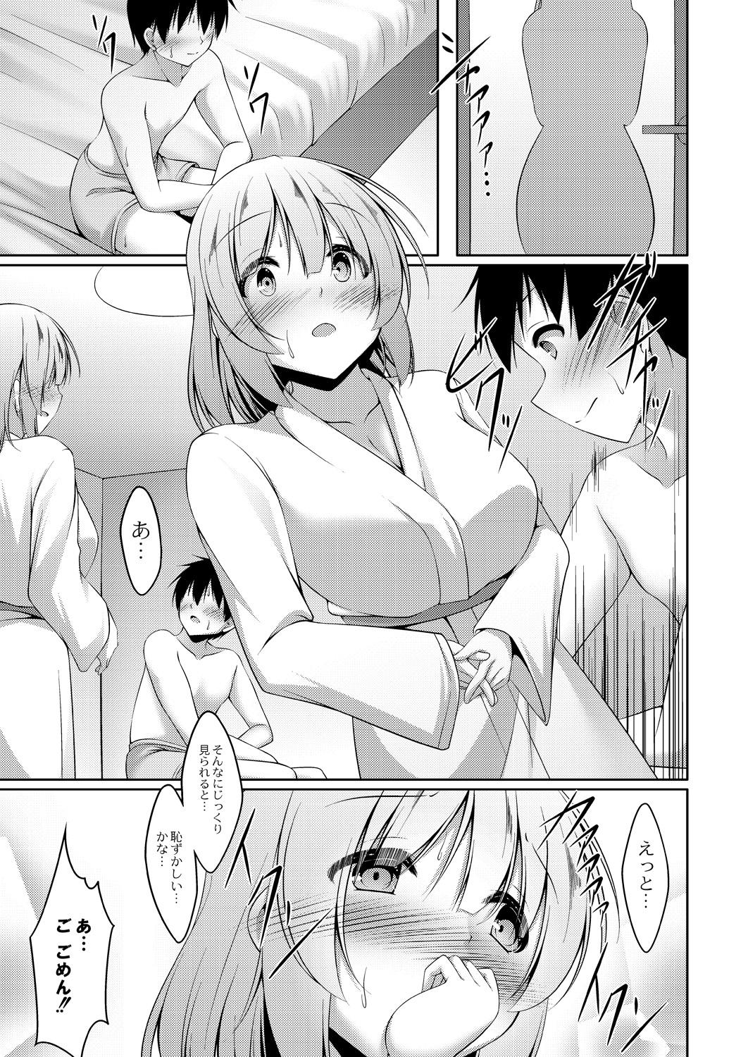 Usagi-kei Kanojo wa Ecchi ga Shitai Zenpen page 6 full