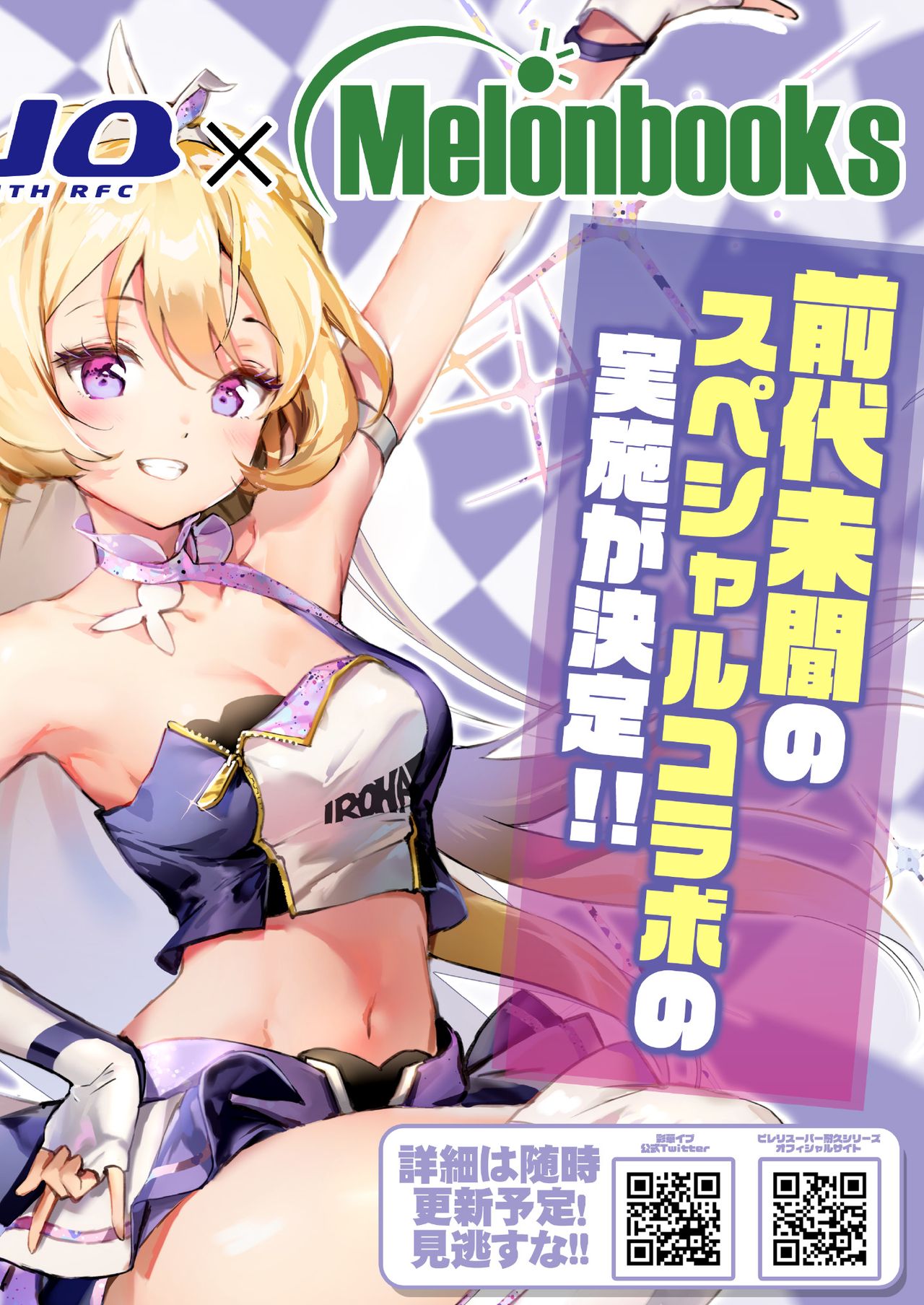 うりぼうざっか店 2020年2月28日発行号 page 5 full