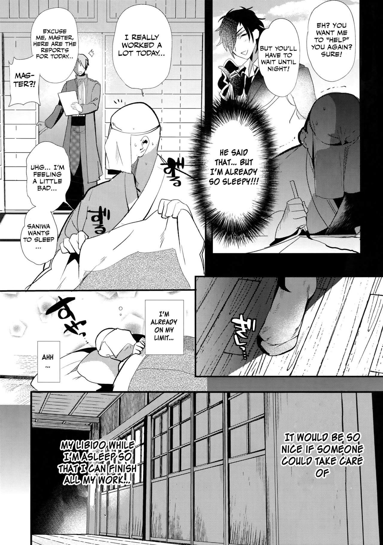 Oyasumi Aruji page 4 full