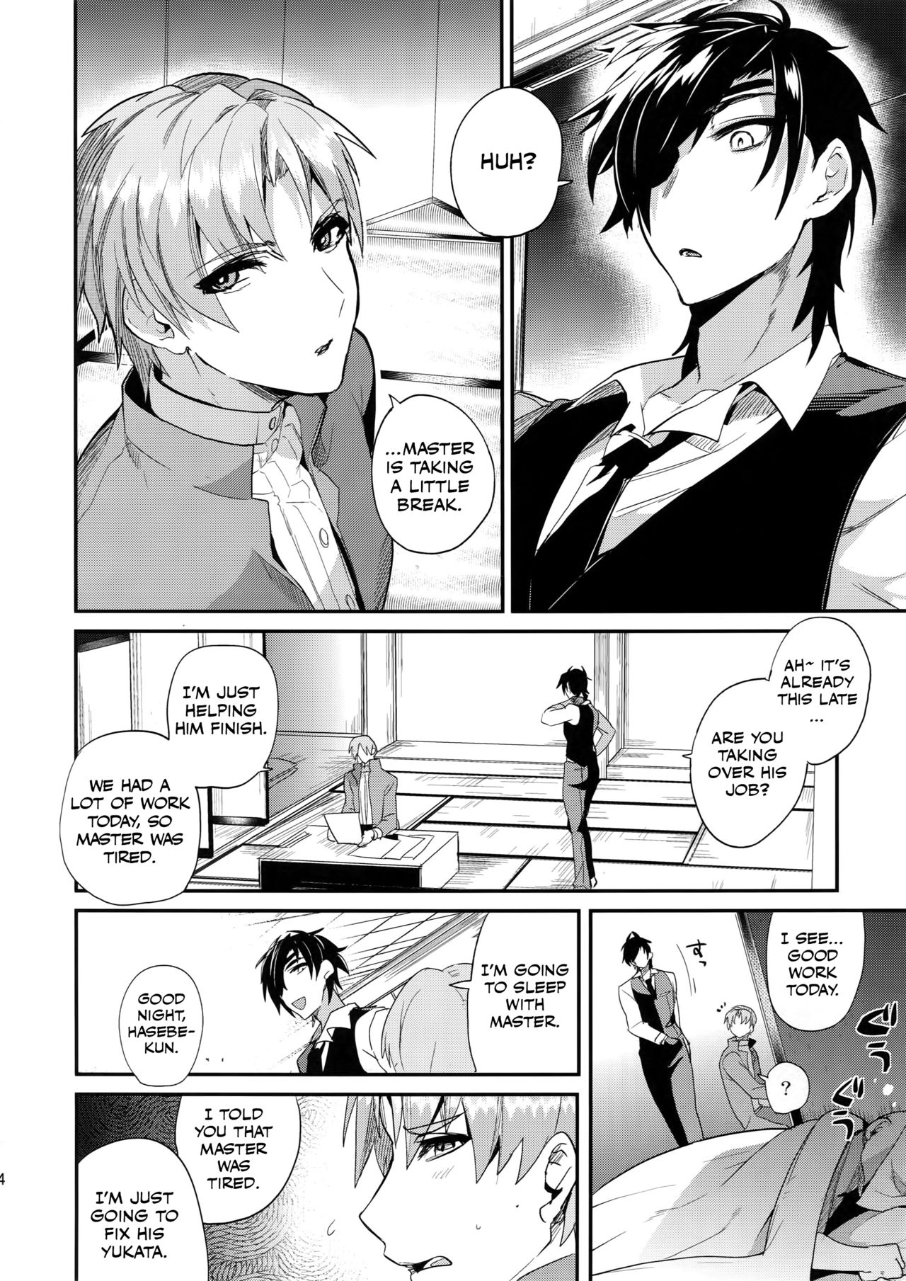 Oyasumi Aruji page 5 full