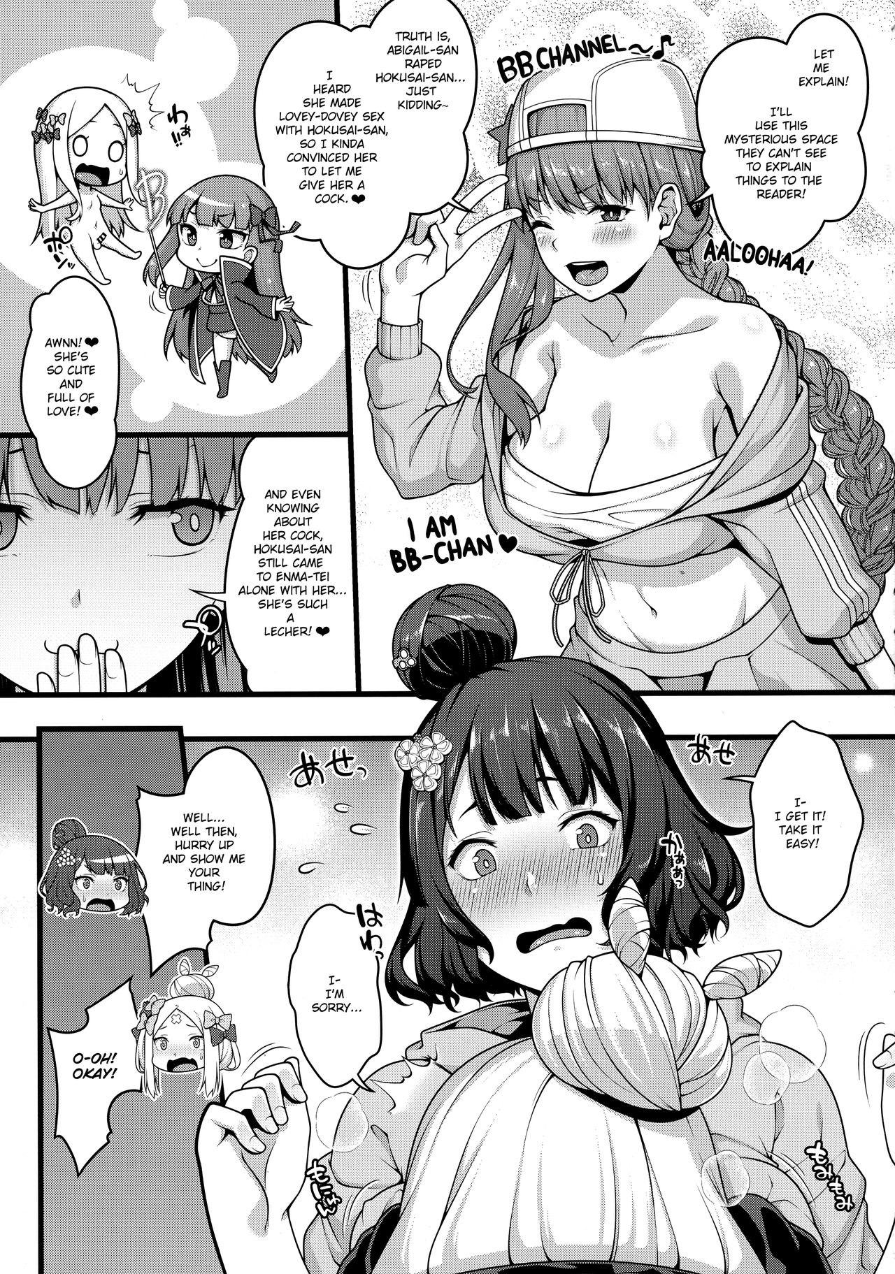 Oei-san to Futanari Abby no Enma-tei Namahame Nakadashi Koubi Nisshi page 5 full