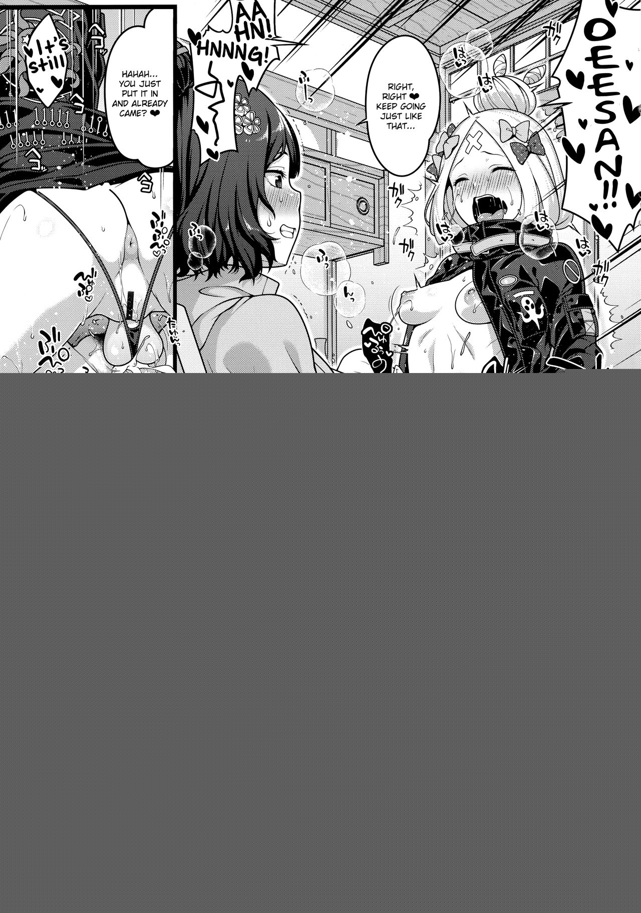 Oei-san to Futanari Abby no Enma-tei Namahame Nakadashi Koubi Nisshi page 9 full