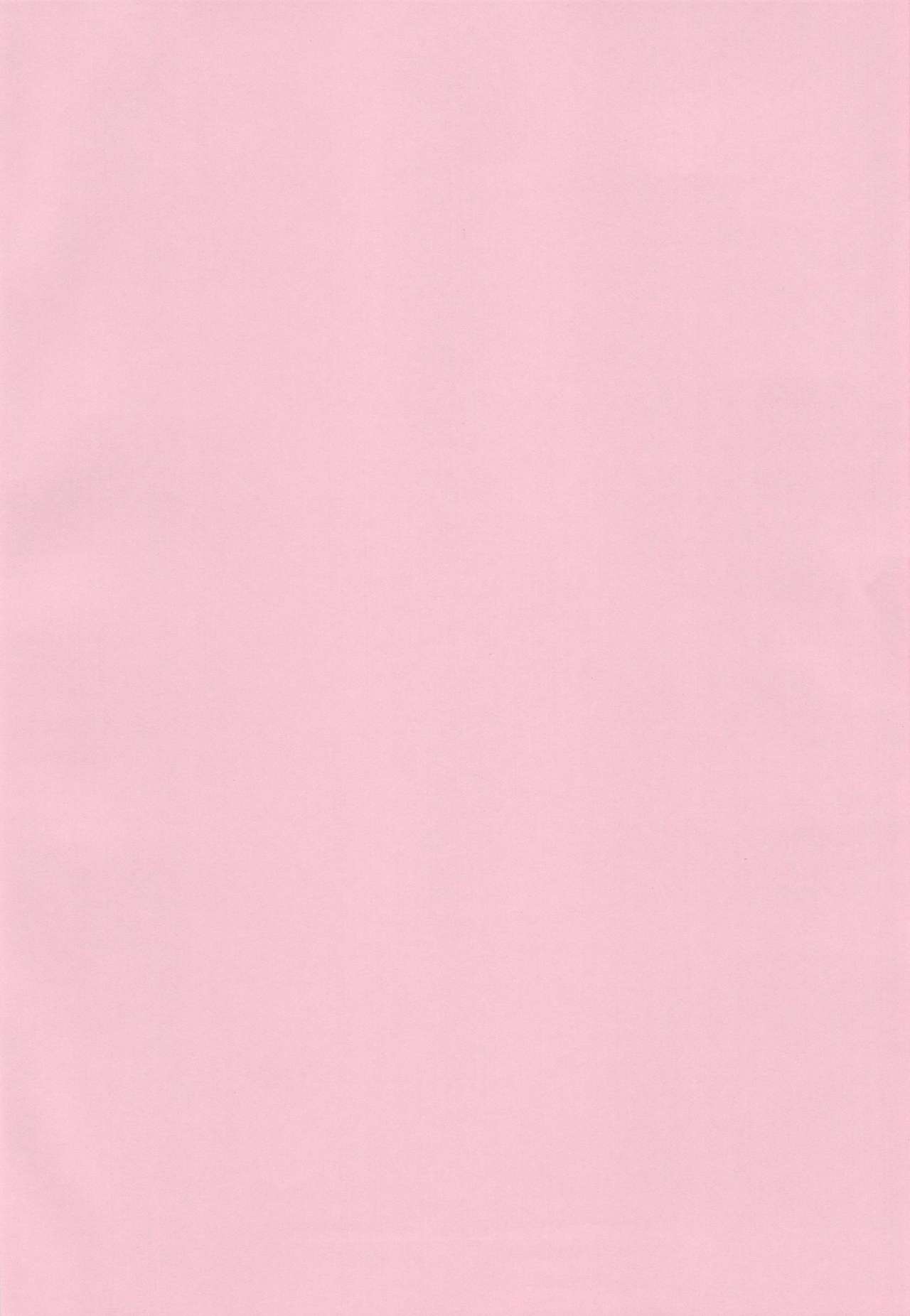 Hohoiro Toiki page 3 full