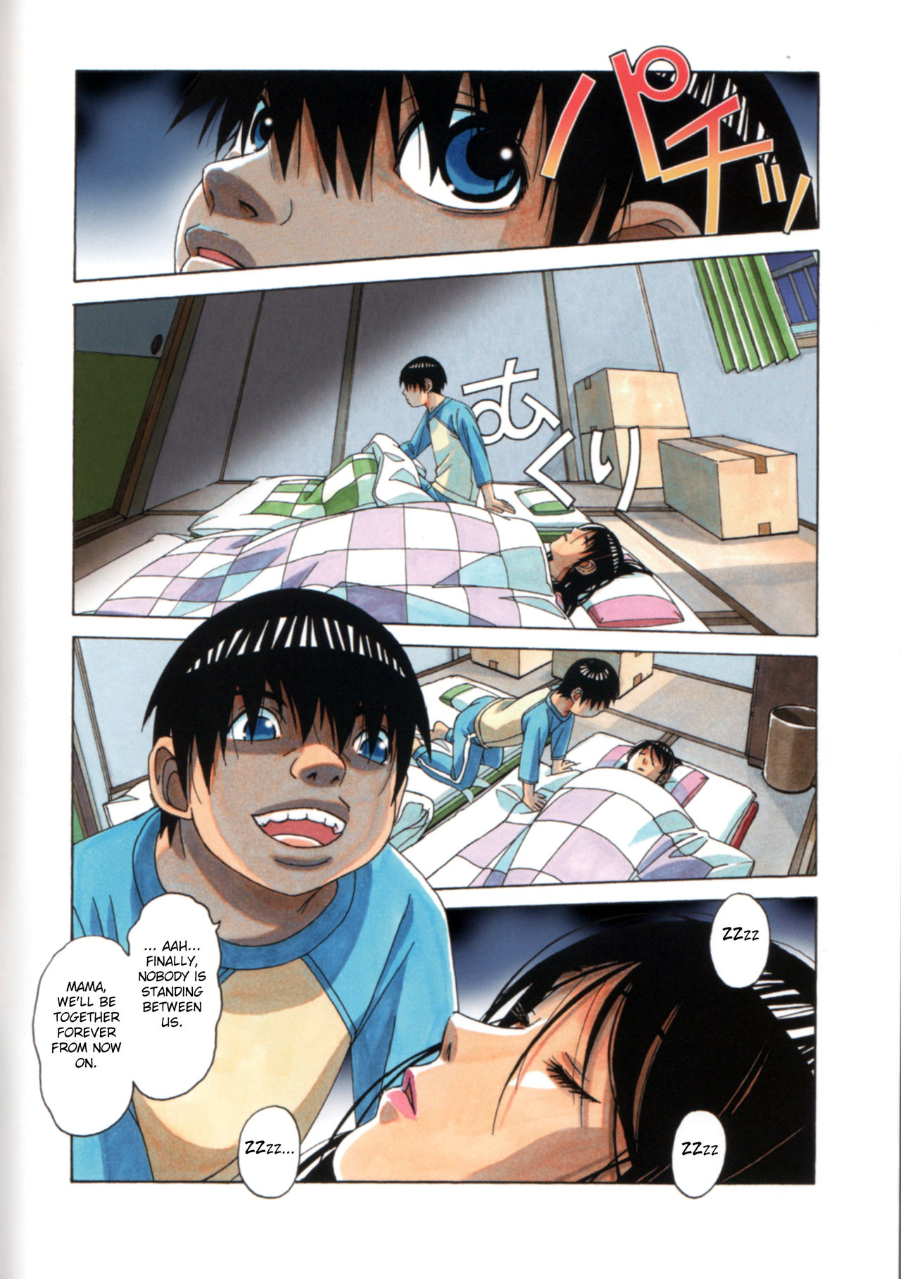 Oyako Yuugi - Parent and Child Game page 8 full