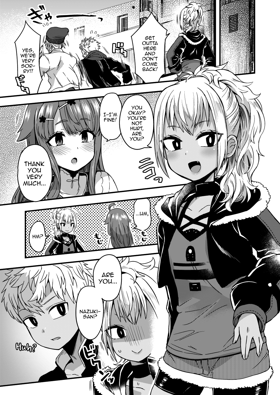 Futari dake no Himitsugoto page 4 full