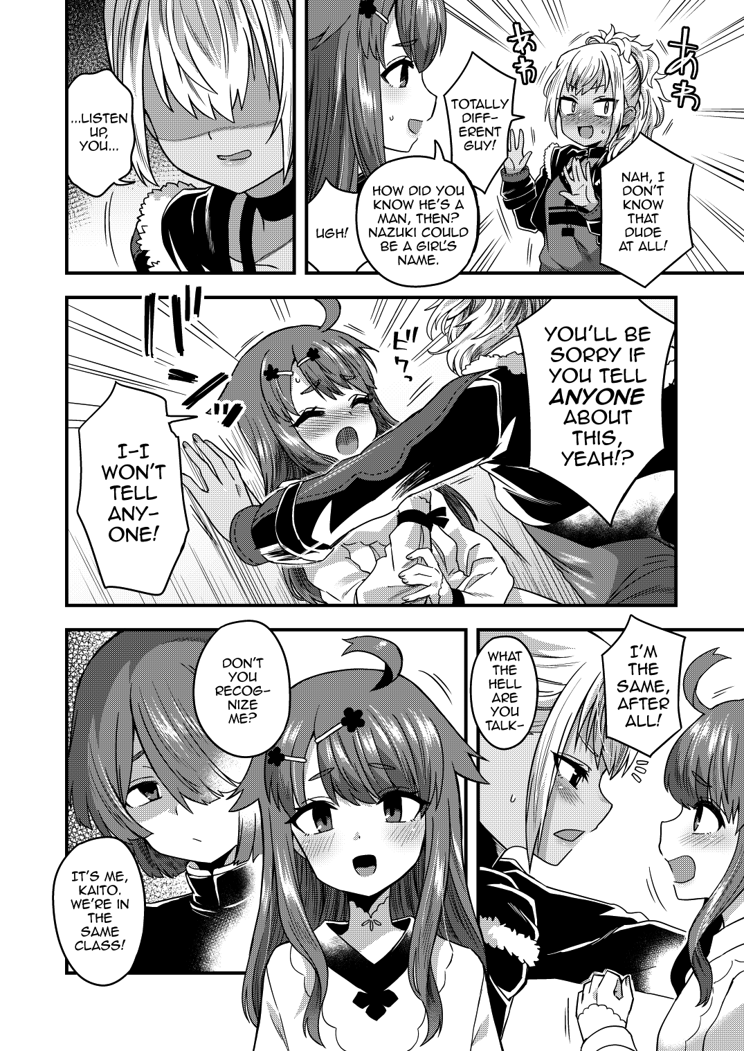 Futari dake no Himitsugoto page 5 full