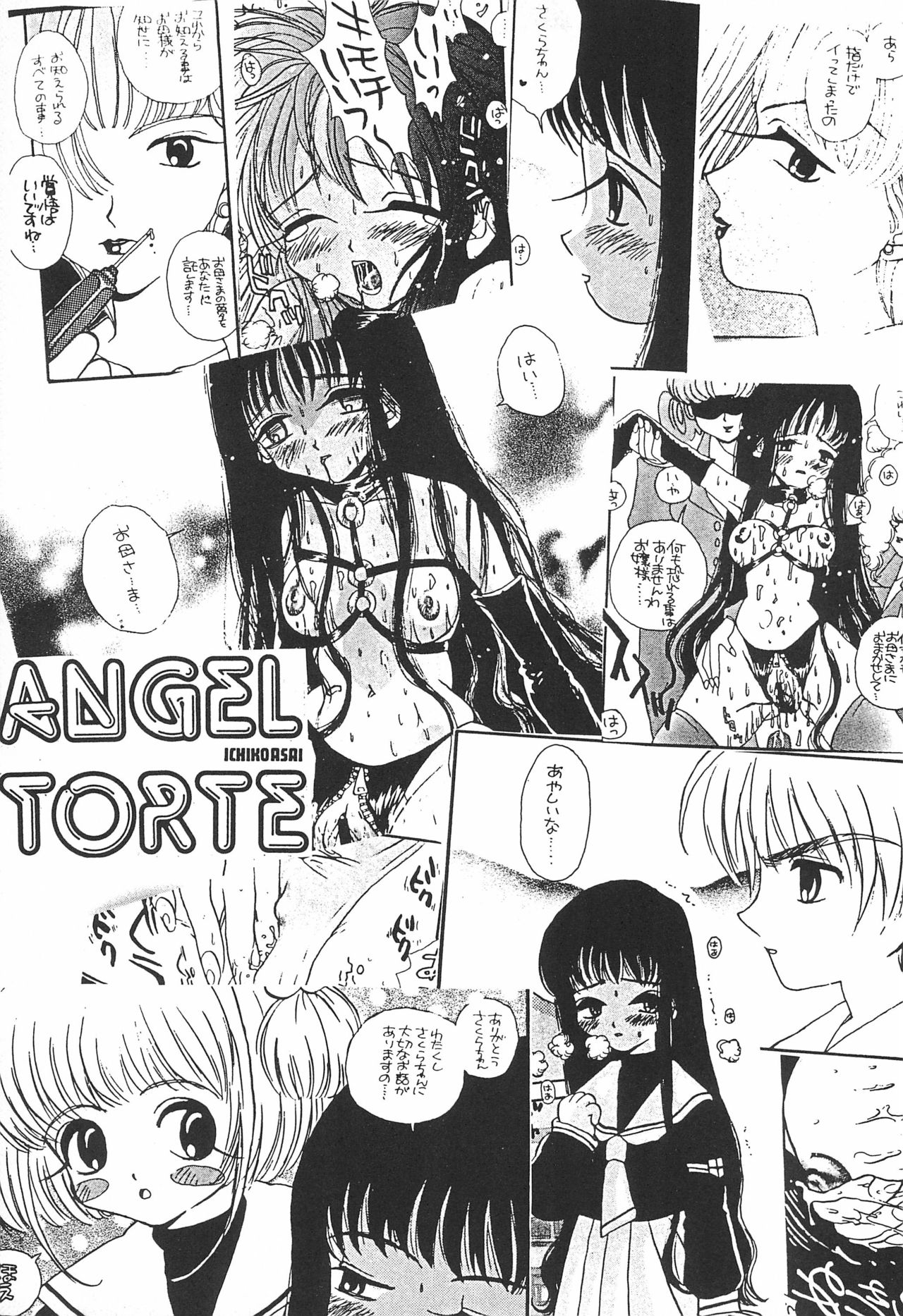 ANGEL TORTE page 9 full