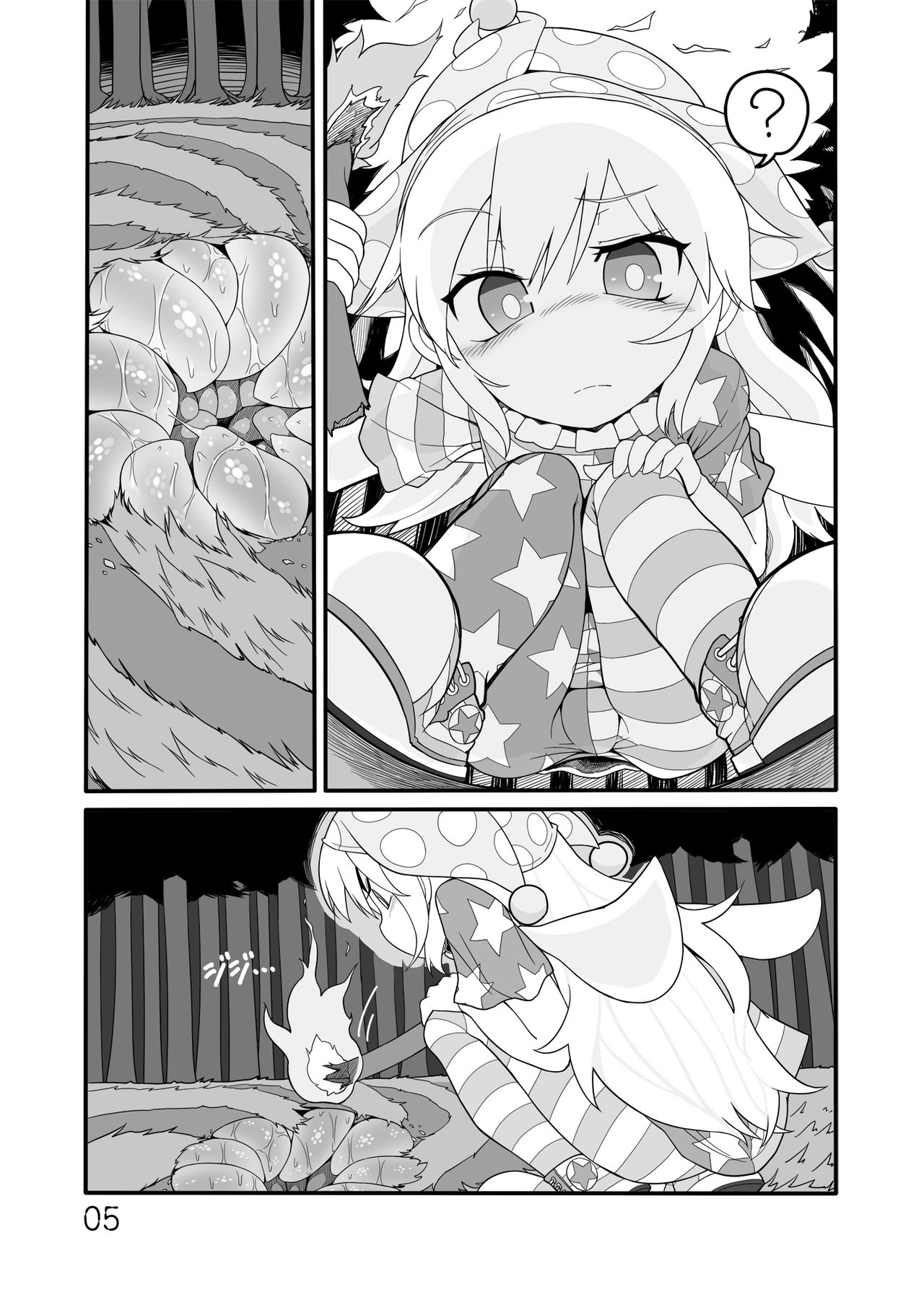 Jigoku no Shokushu-zeme page 4 full