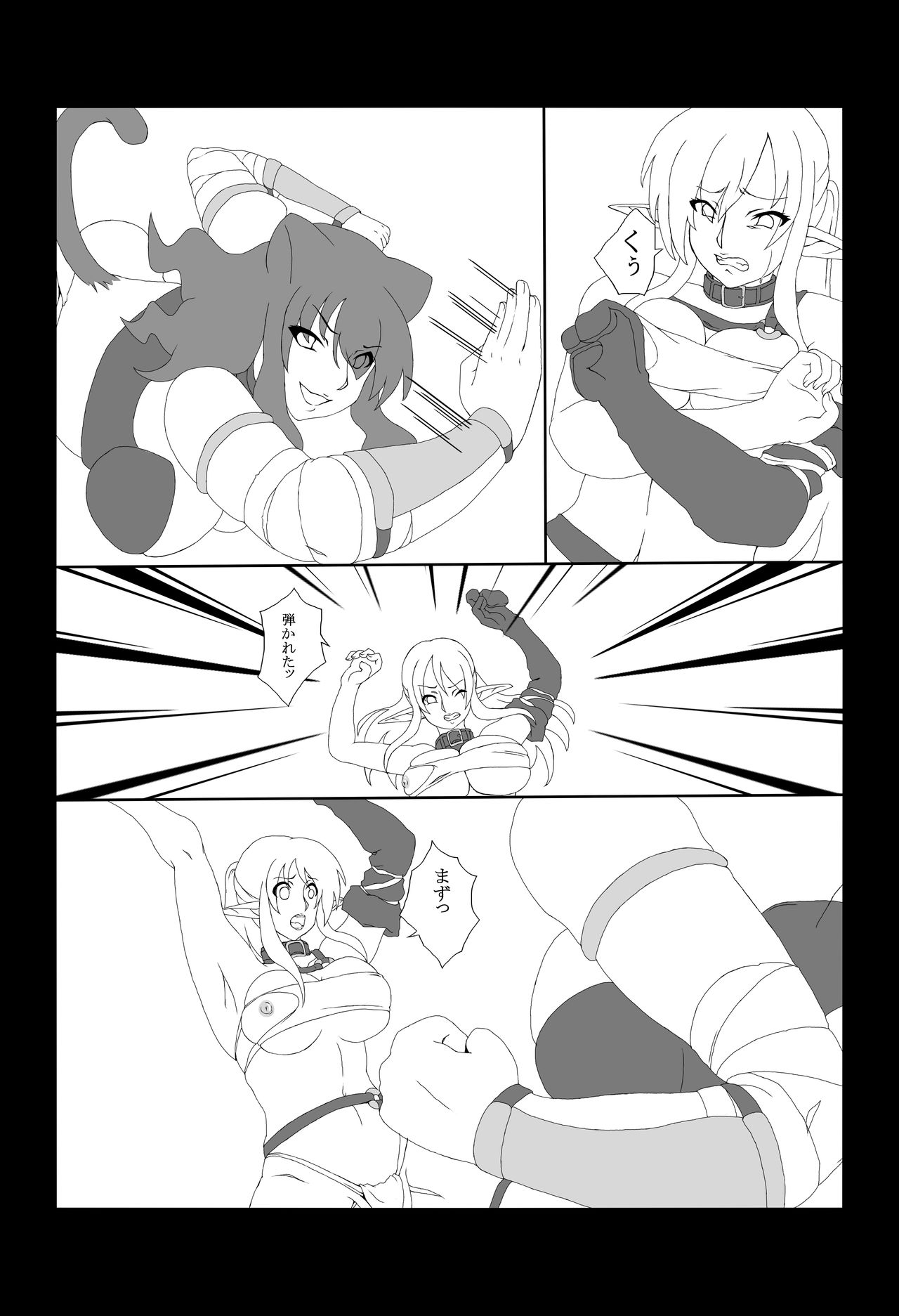 Kendo Reisha 3 page 6 full