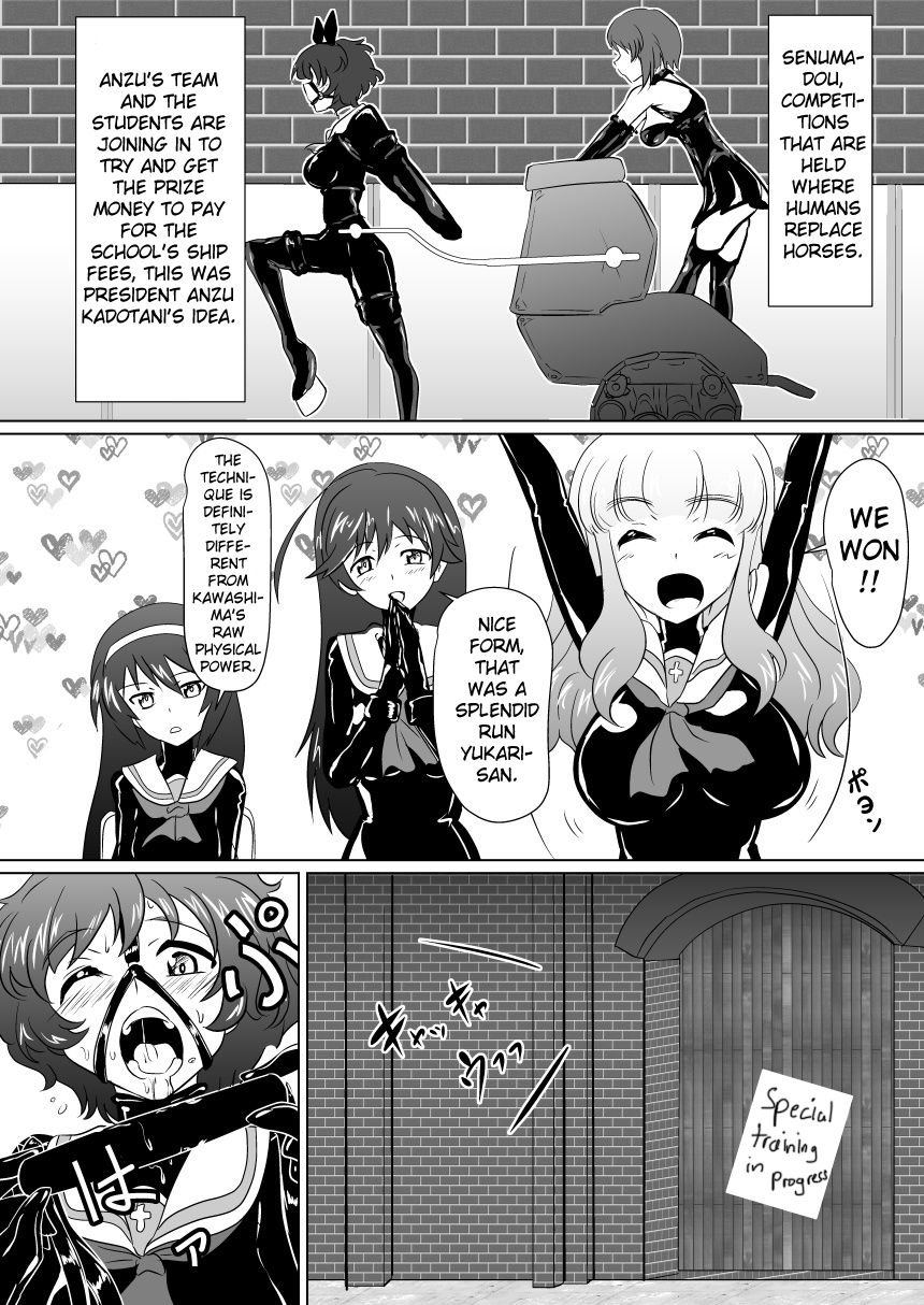 Senbadou, Tsuzuitemasu! | Senumadou, Continued! page 4 full