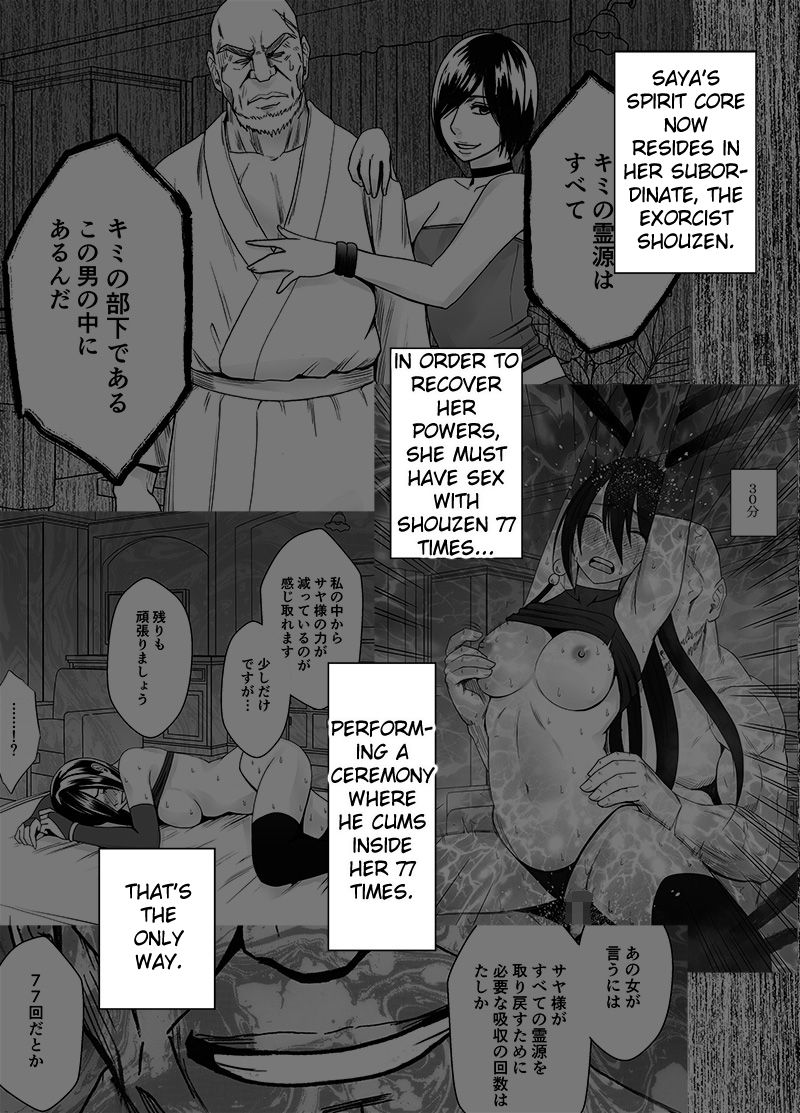 Taimashi Saya 3 page 2 full