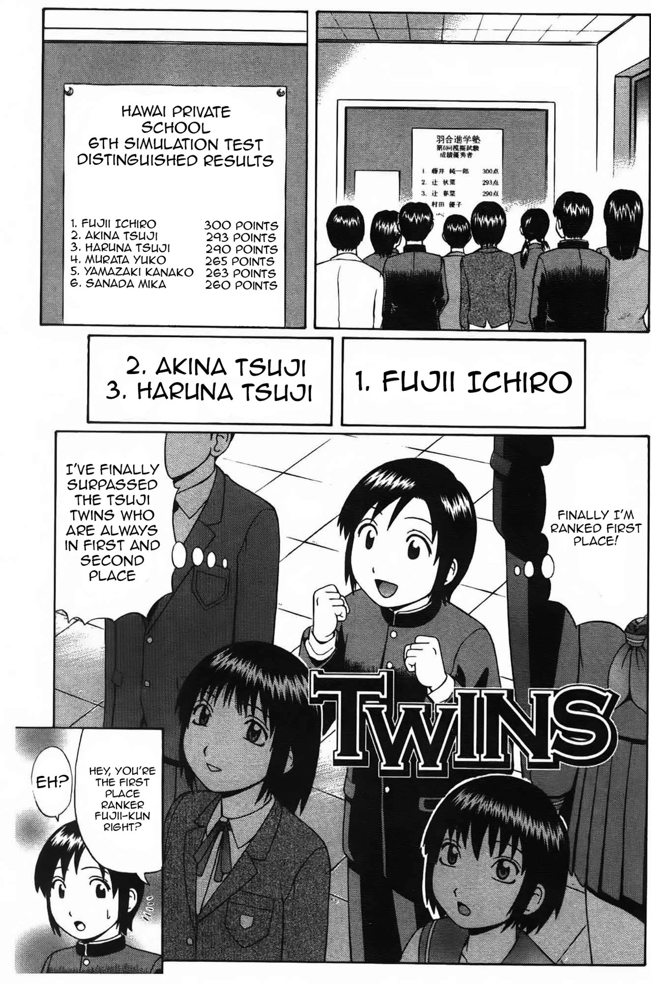 Twins page 1 full