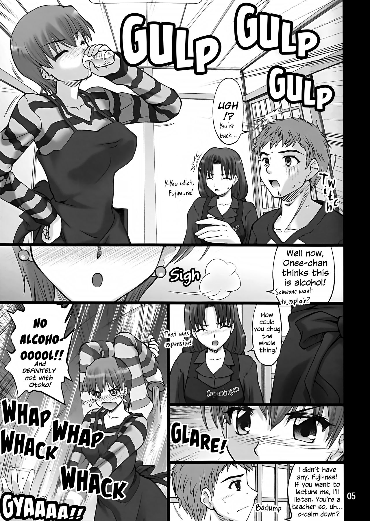 Nekotora -Nekoka no Onee-san wa Suki desu ka?- | Cat Tiger: Do you like feline big sisters? Fate/Stay Afternoon page 4 full