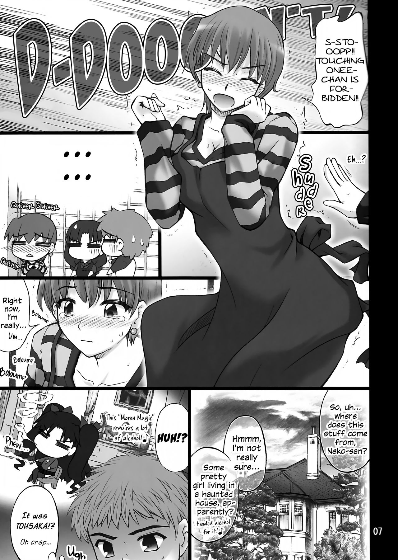 Nekotora -Nekoka no Onee-san wa Suki desu ka?- | Cat Tiger: Do you like feline big sisters? Fate/Stay Afternoon page 6 full