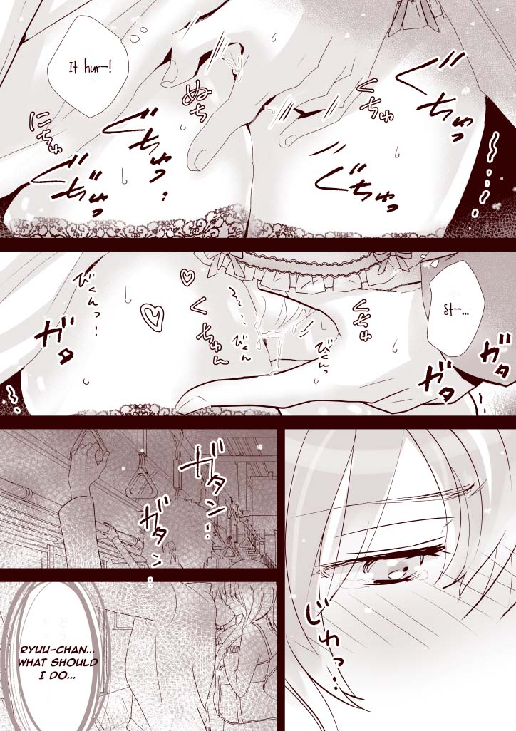 Itokoi page 8 full