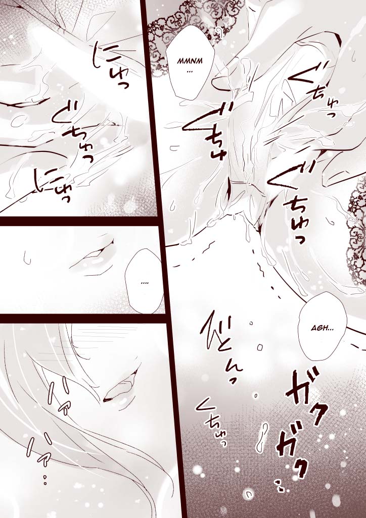 Itokoi page 9 full
