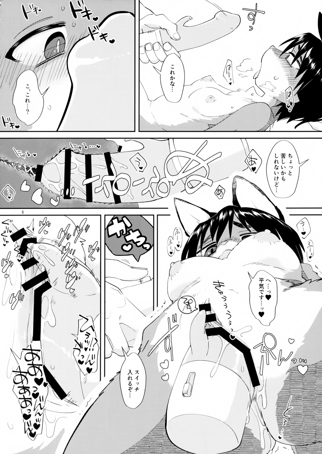 Nyotaika Shitanode Naoshite Kudasai!! page 5 full