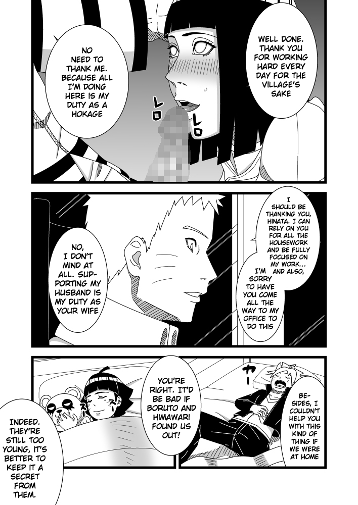 Hokage Fuufu no Shiseikatsu | The Hokage Couple's Private Life page 4 full