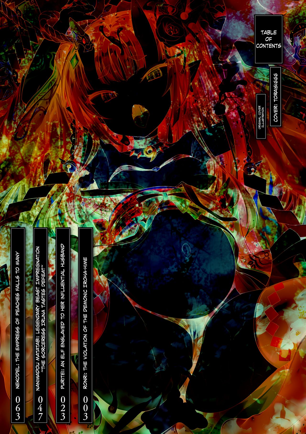 Loli-babaa Kyousei Tanetsuke Ecchi! | Loli-babaa Forced Impregnation Sex Vol. 1 page 2 full