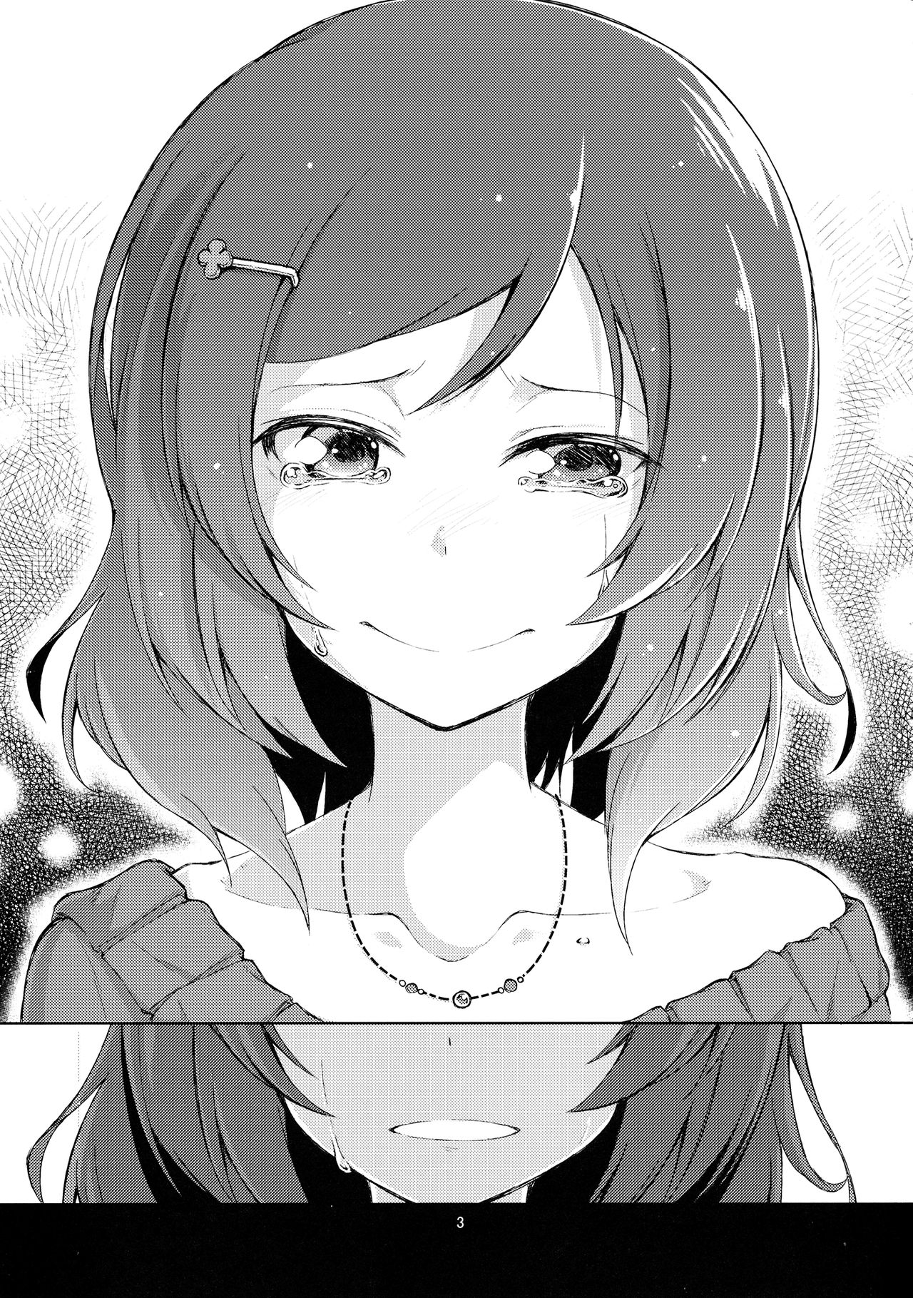 Sozoro na Ai no Kakushikata. | How can I hide this drowning love? page 2 full