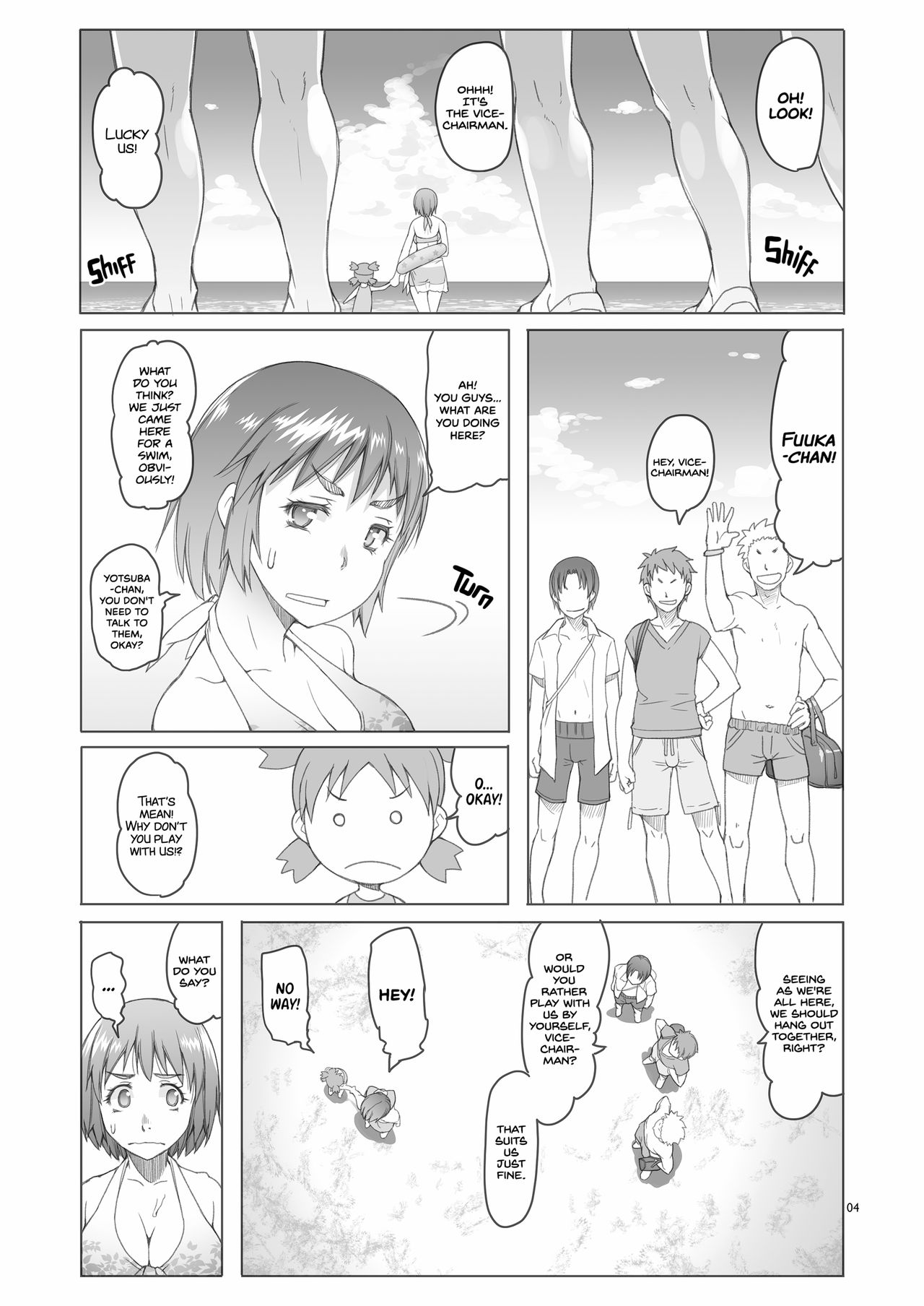 Fuuka-chan Natsu Nikki | Fuuka-chan's Summer Diary page 3 full