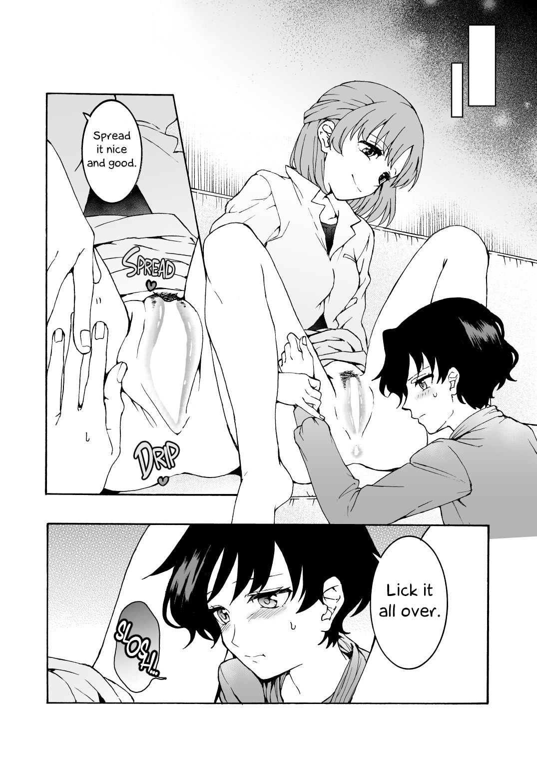 Nuru, Hagu | Null Hug page 9 full